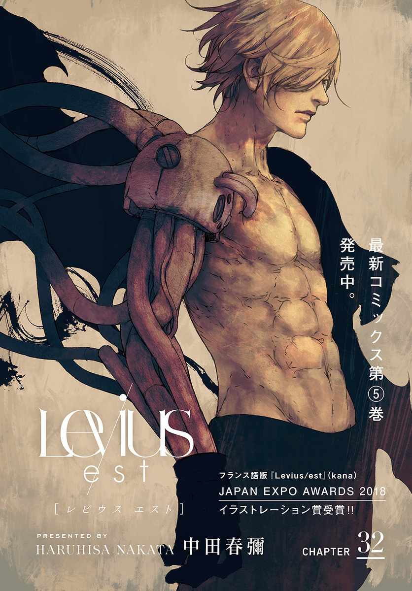 Est 032話