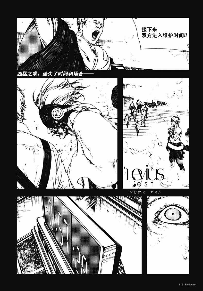 Est 037話