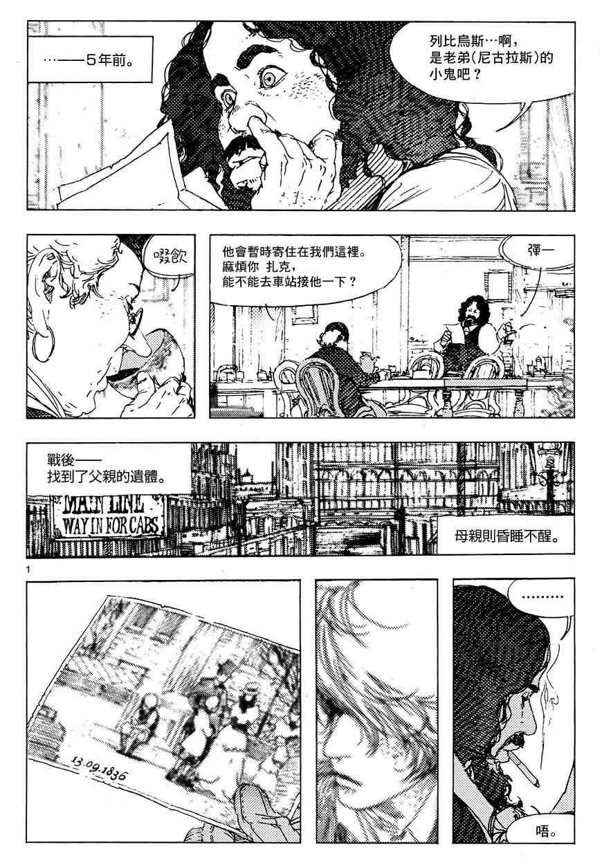 002集