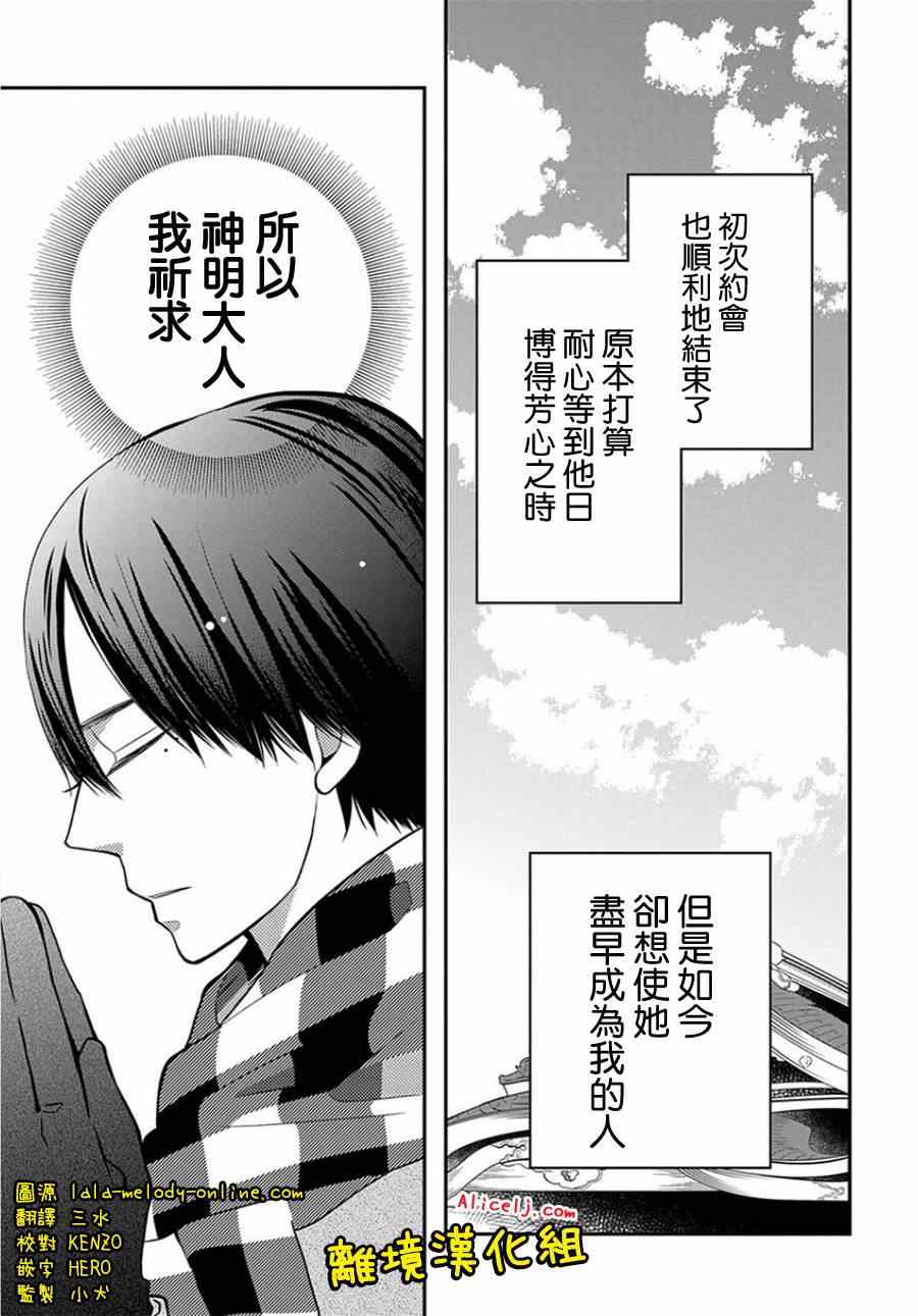 016集