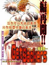 閃靈二人組(最新ACT_12-10)
