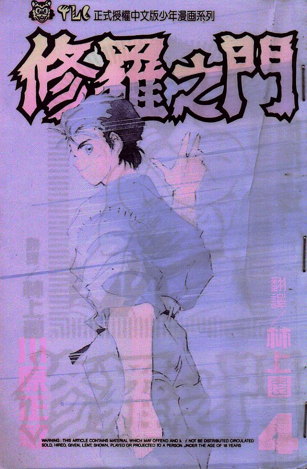 04卷