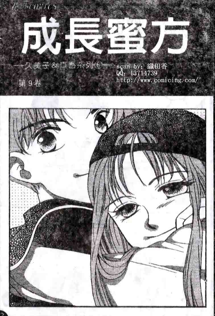 09卷