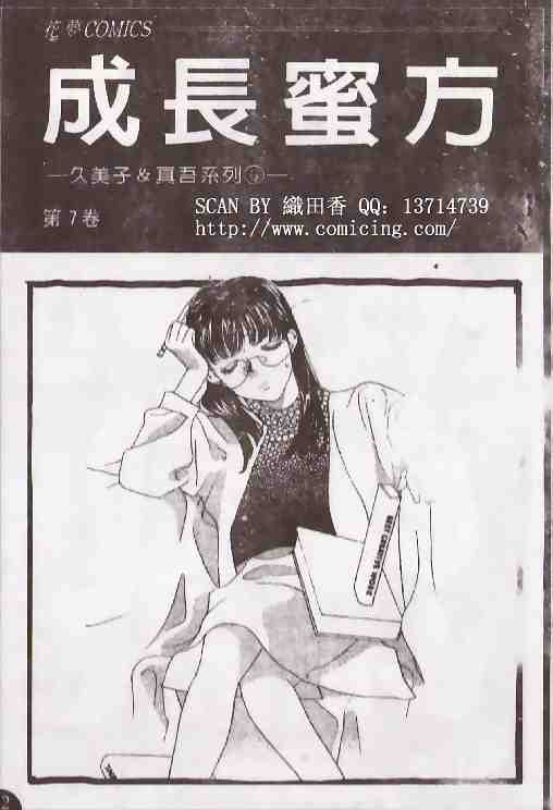 07卷