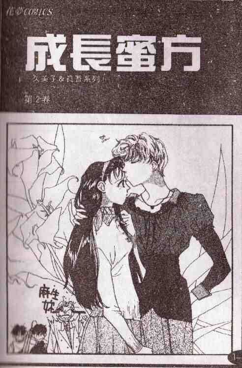 02卷