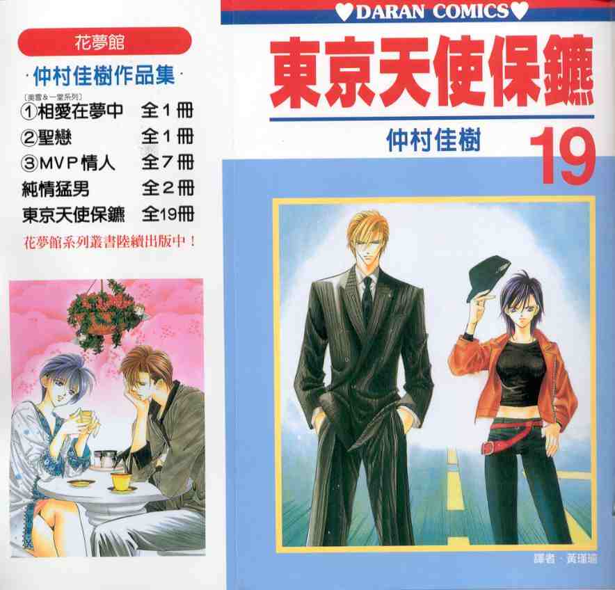 19卷