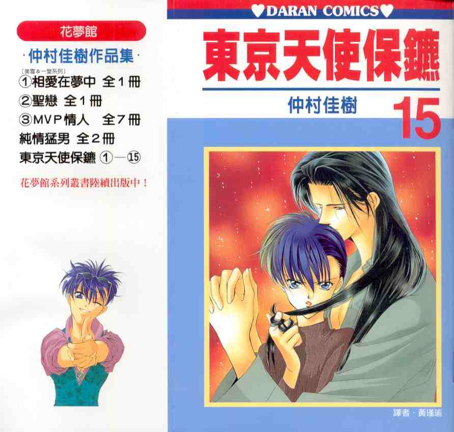 15卷