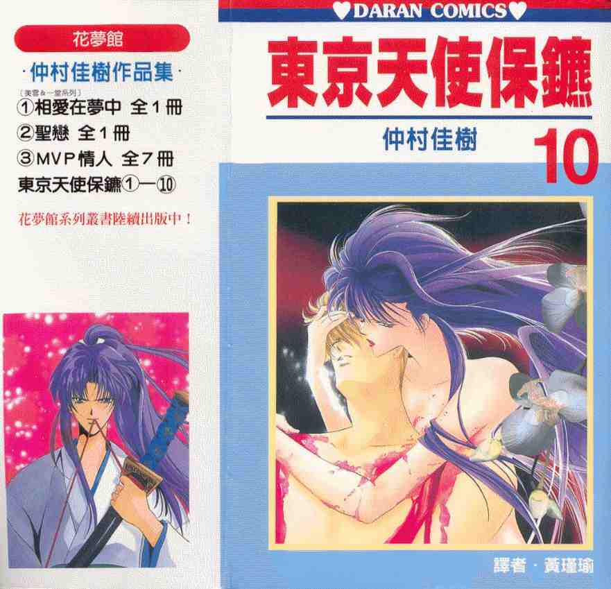10卷