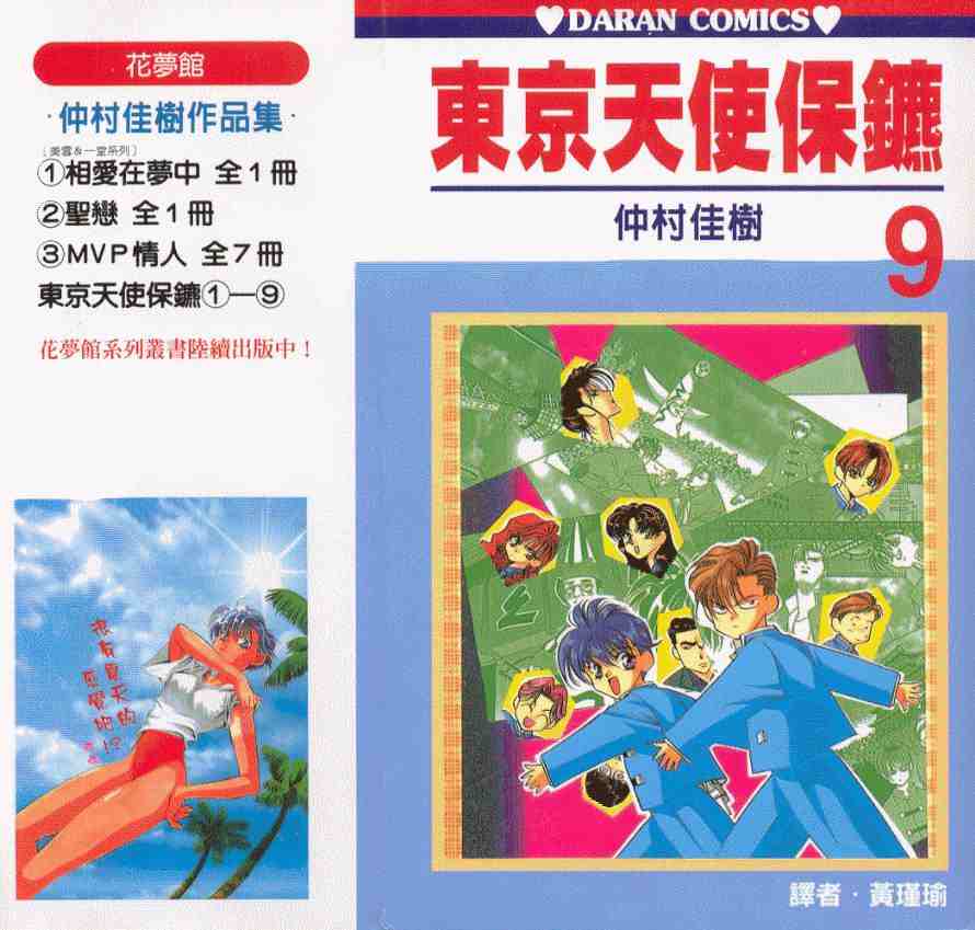 09卷