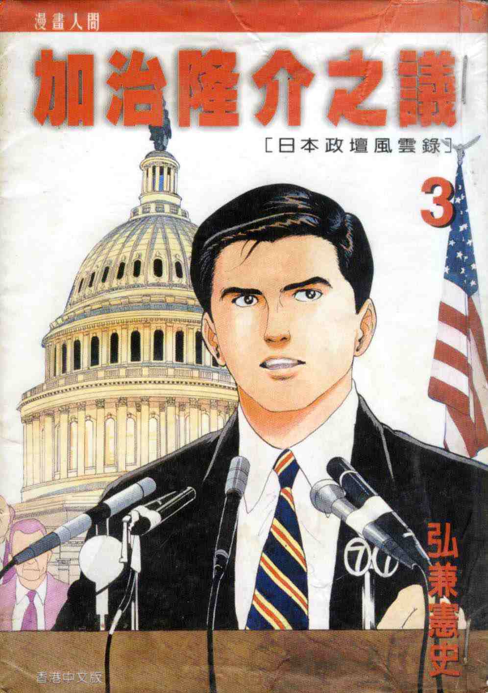 03卷
