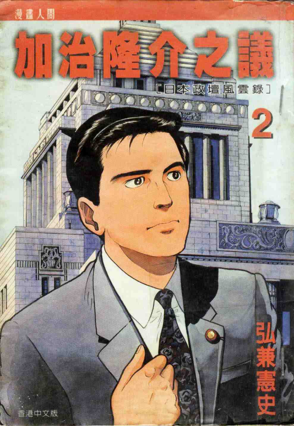 02卷