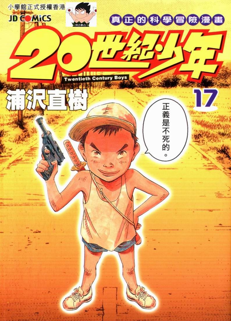 17卷