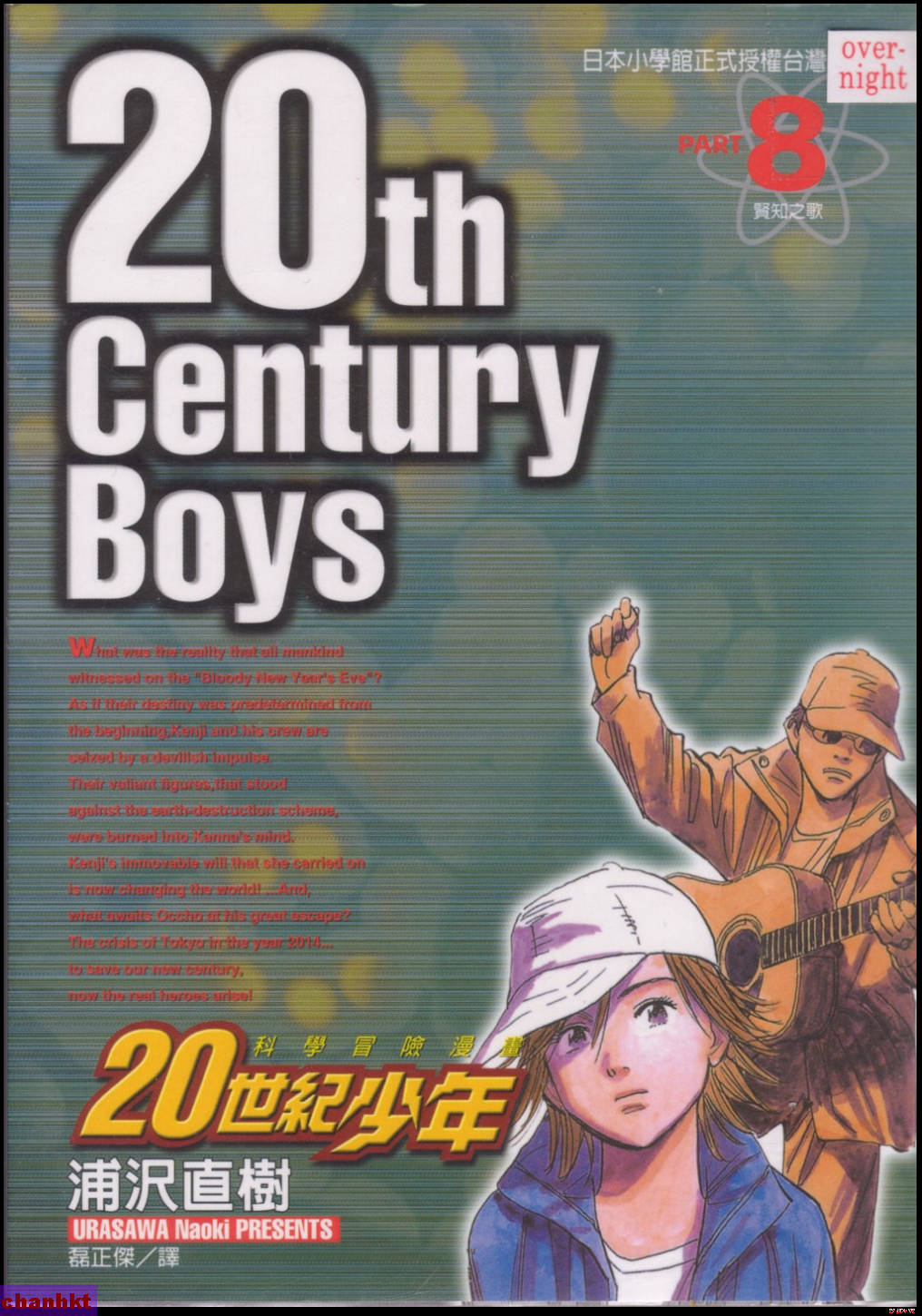 08卷