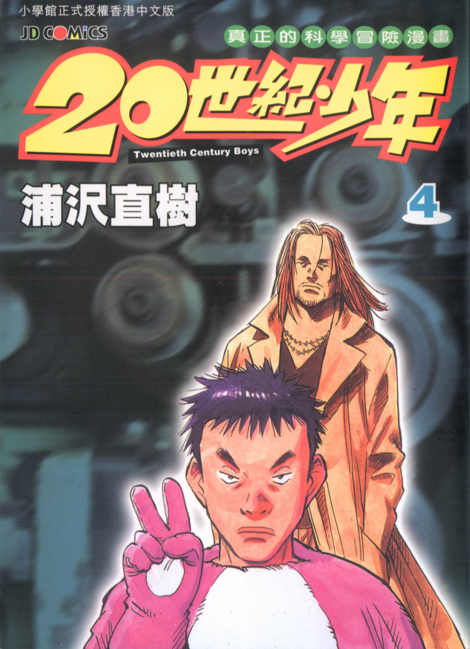 04卷