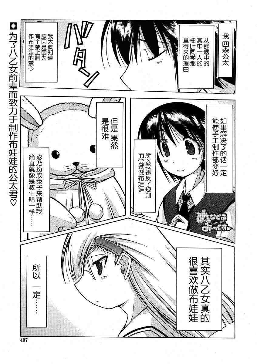 布娃娃mix021集