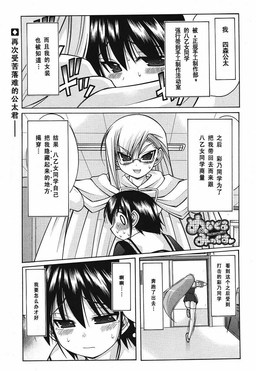 布娃娃mix017集