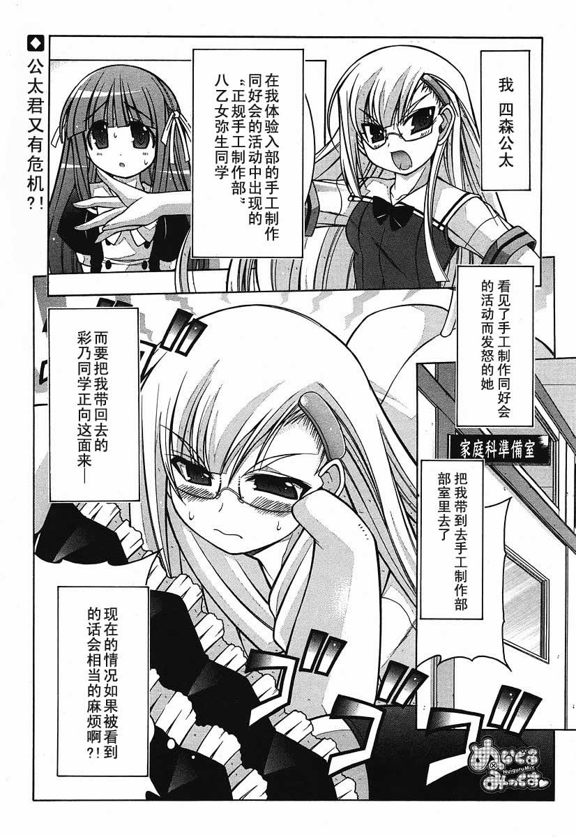 布娃娃mix016集