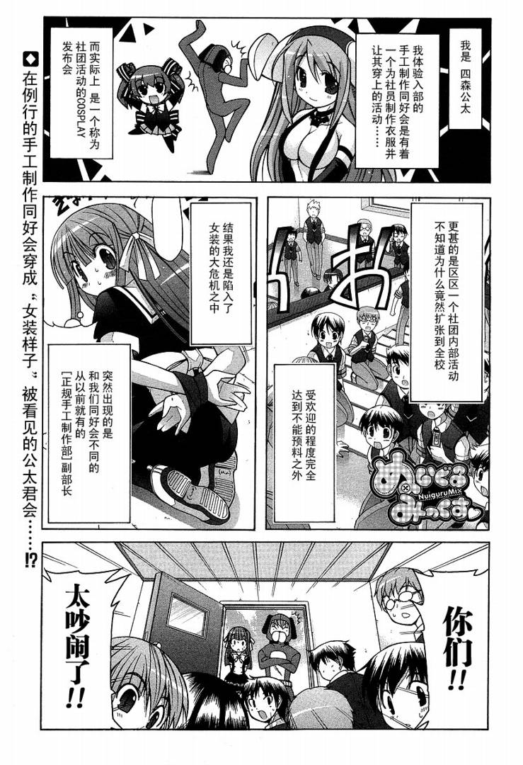 布娃娃mix015集