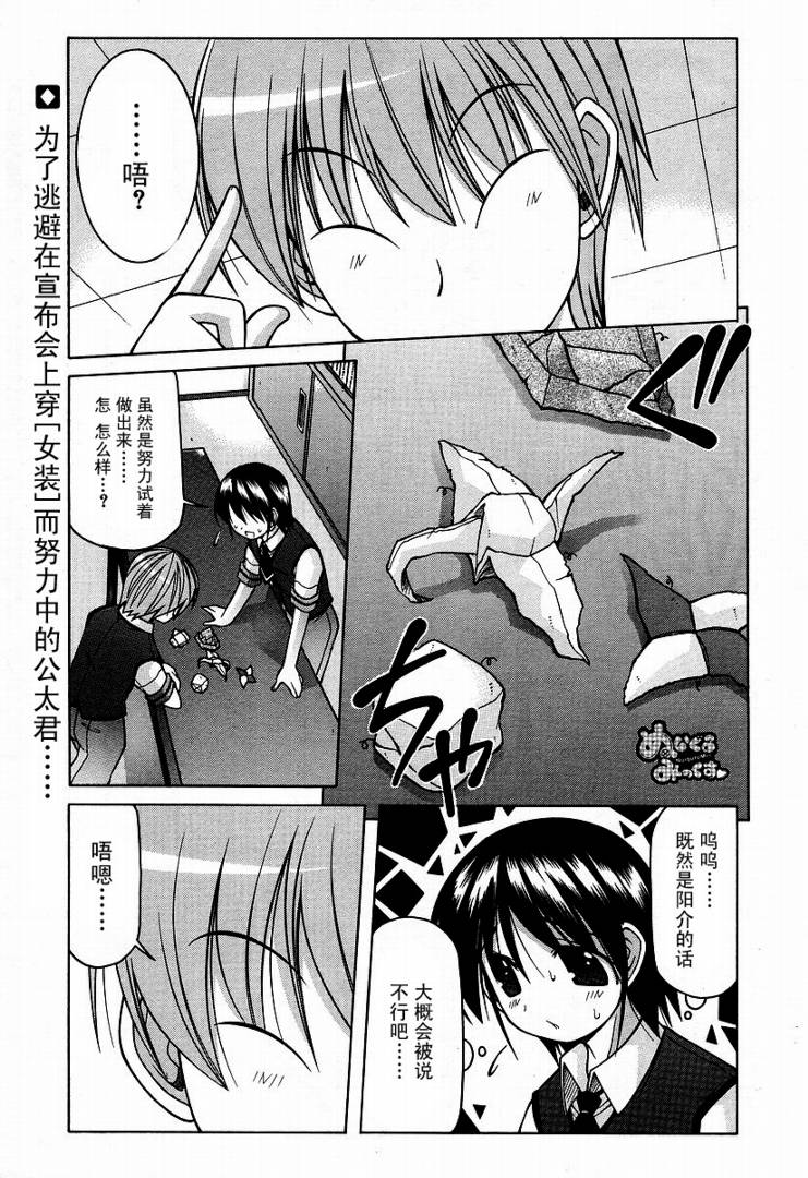 布娃娃mix014集