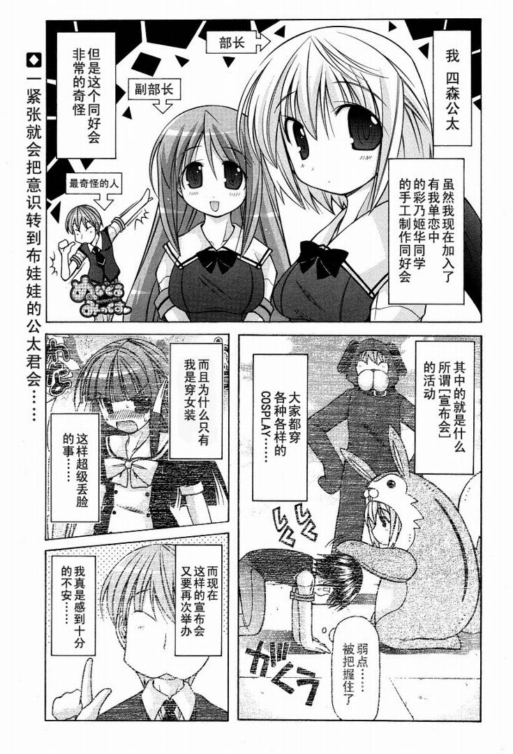 布娃娃mix013集