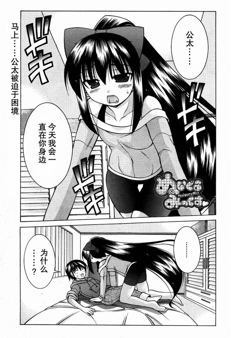 布娃娃mix012集