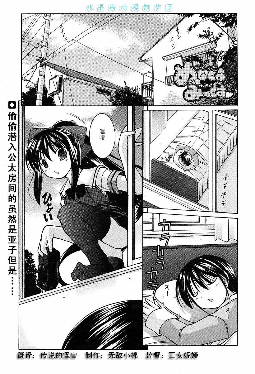 布娃娃mix008集