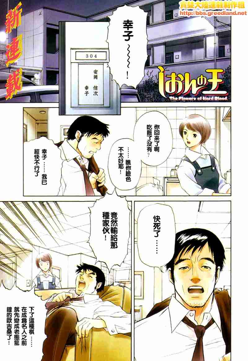 01集
