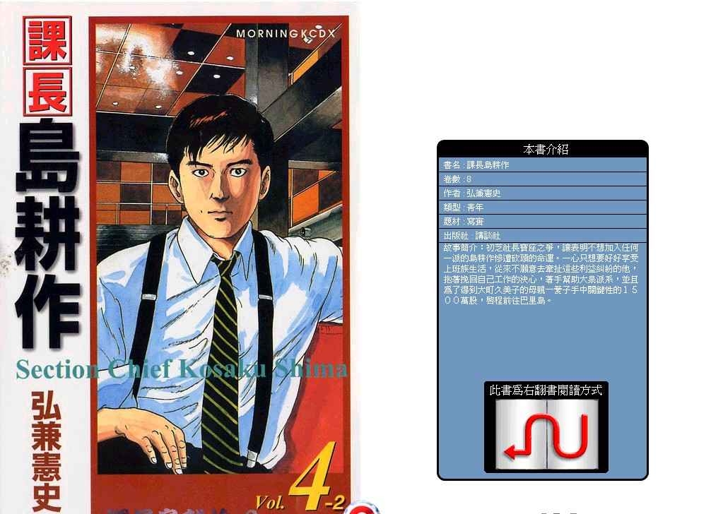 008卷