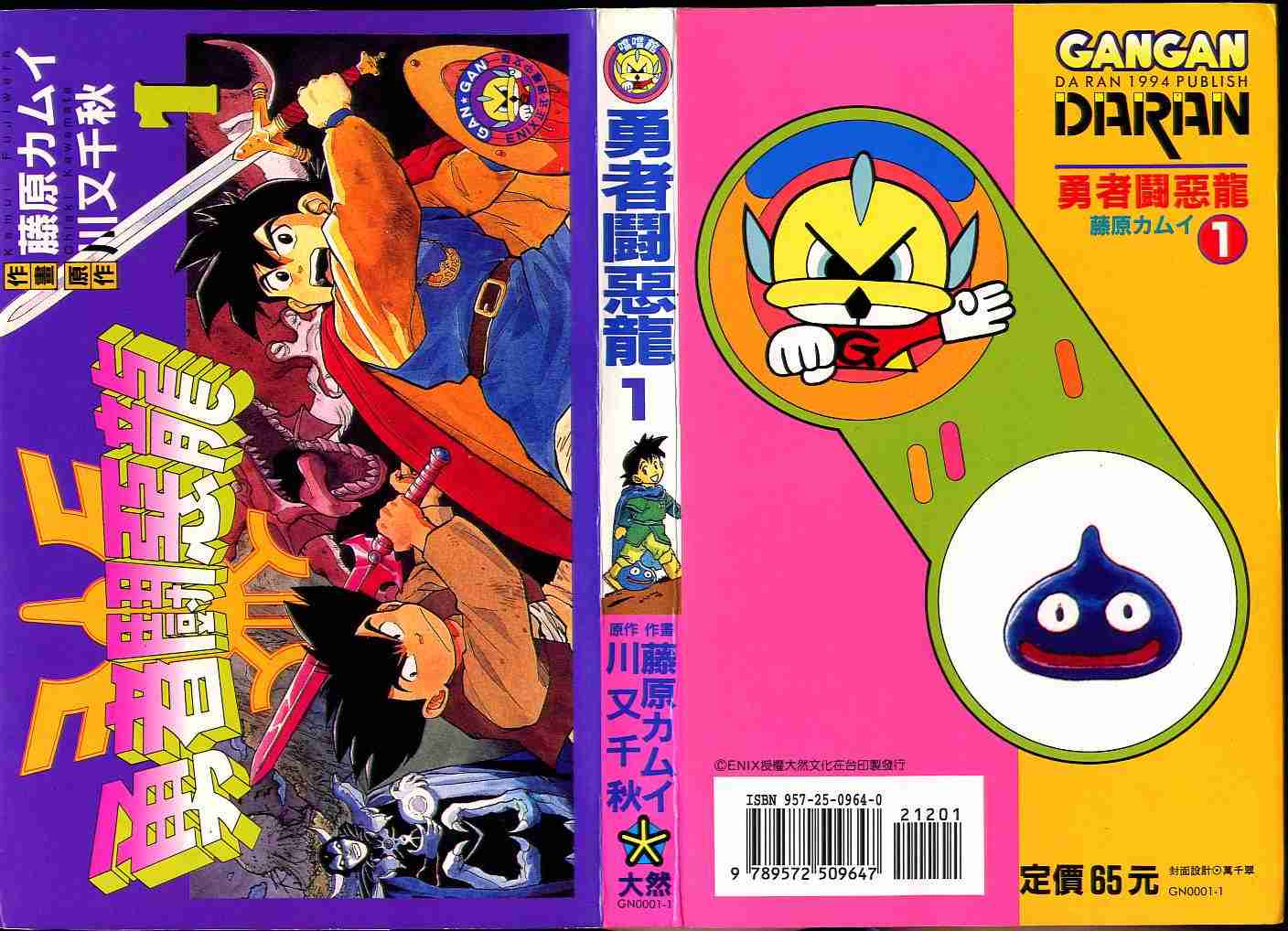 01卷