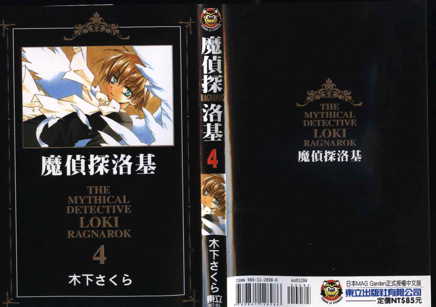 04卷