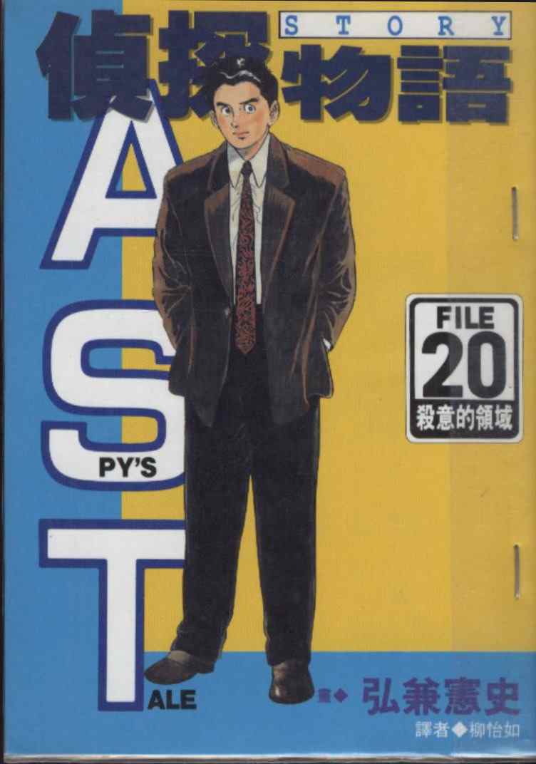 20卷