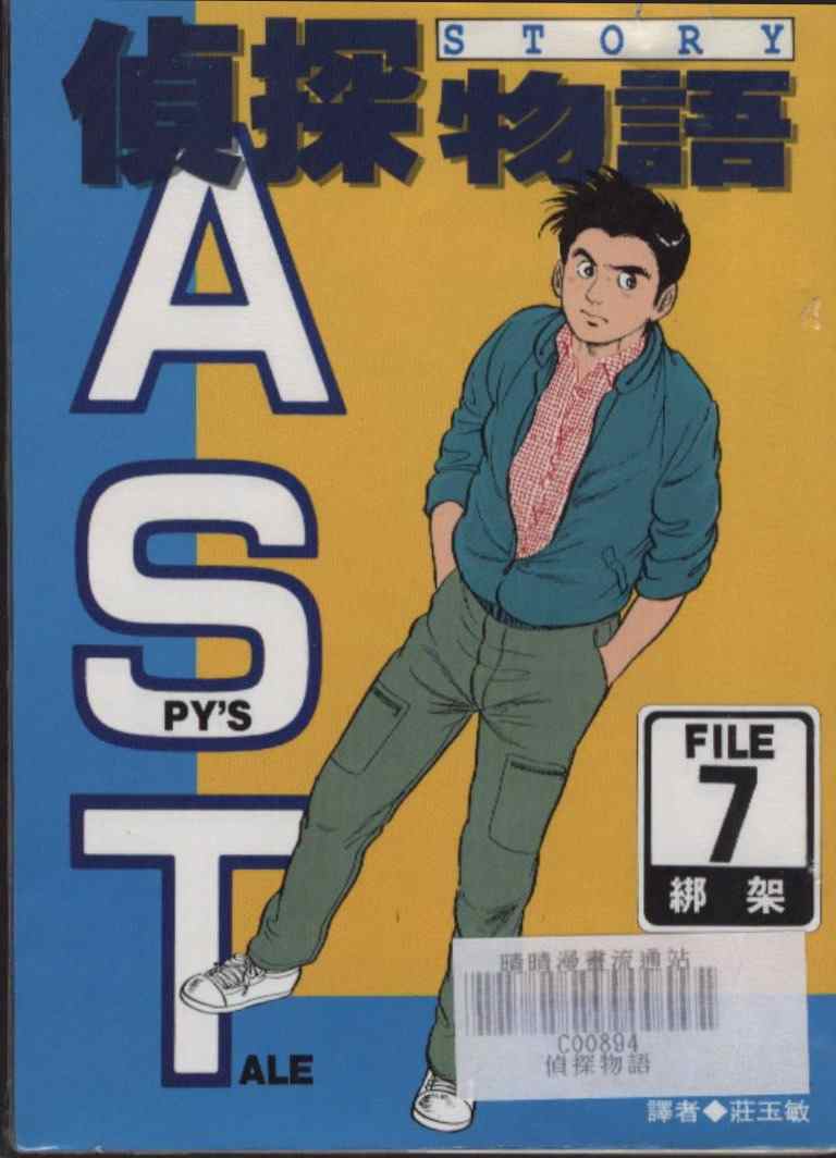 07卷