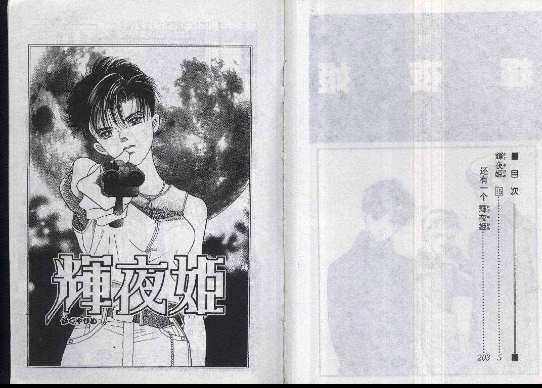 15卷