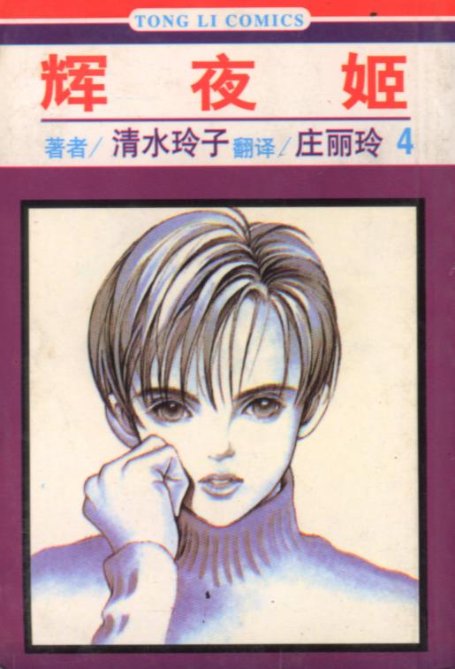 04卷
