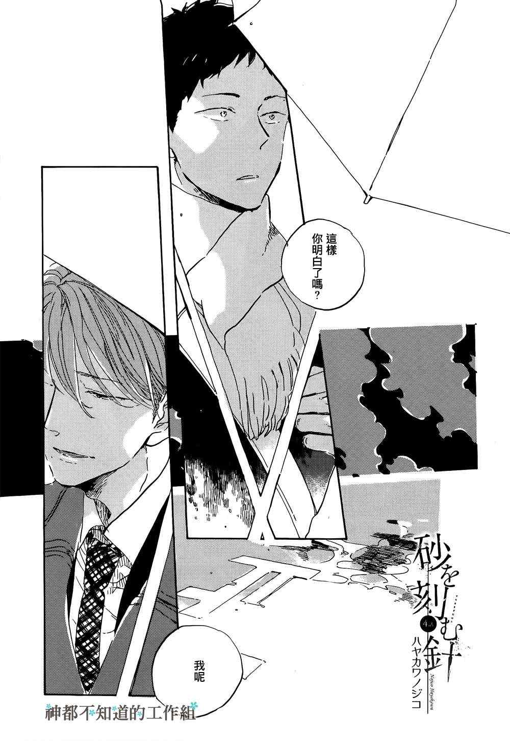 004集