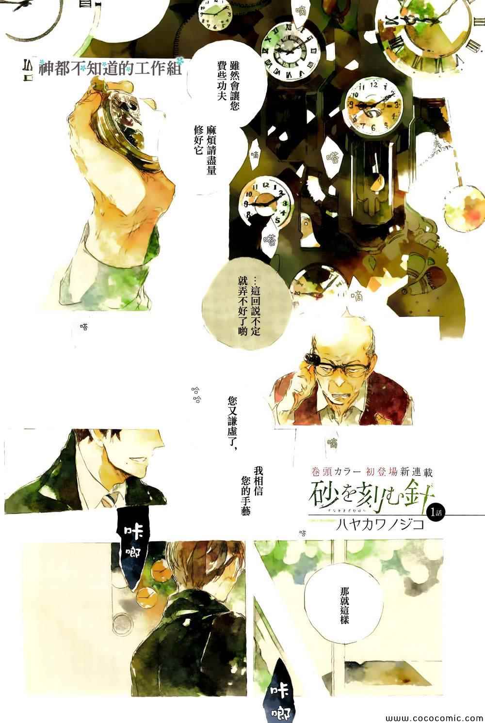 001集