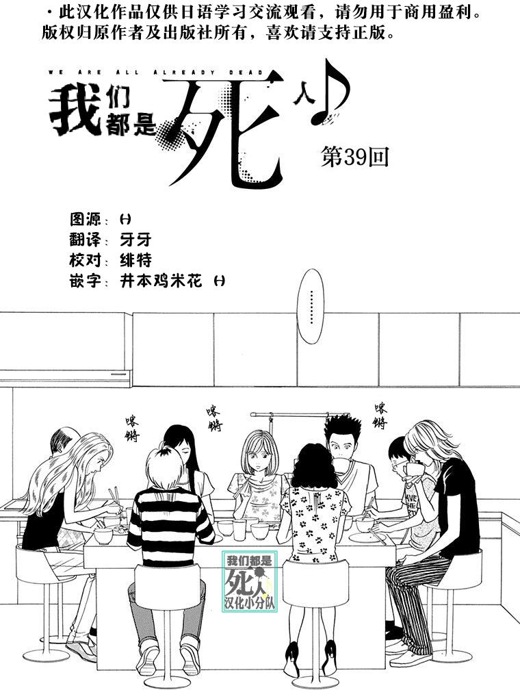 039話
