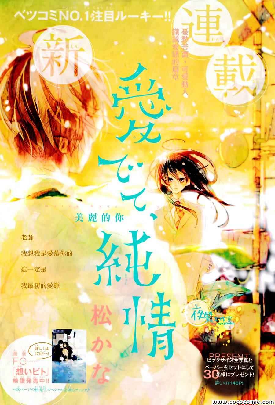 001集