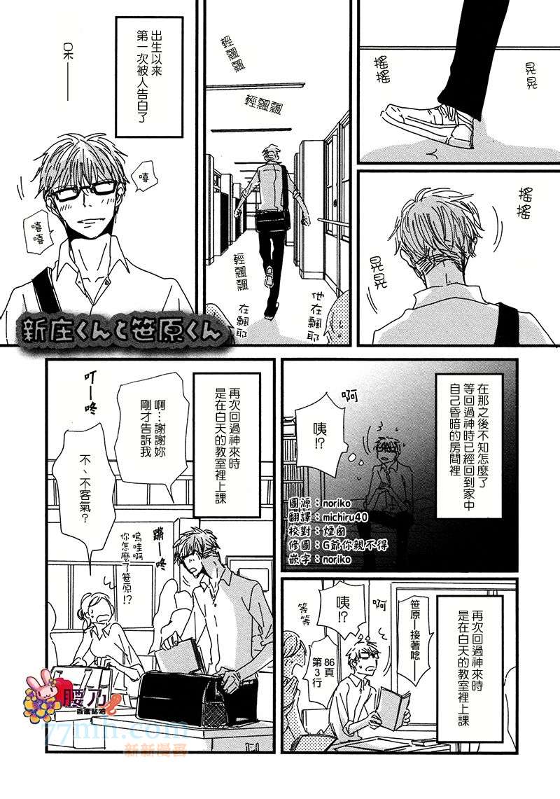 10話