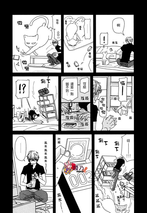 12話