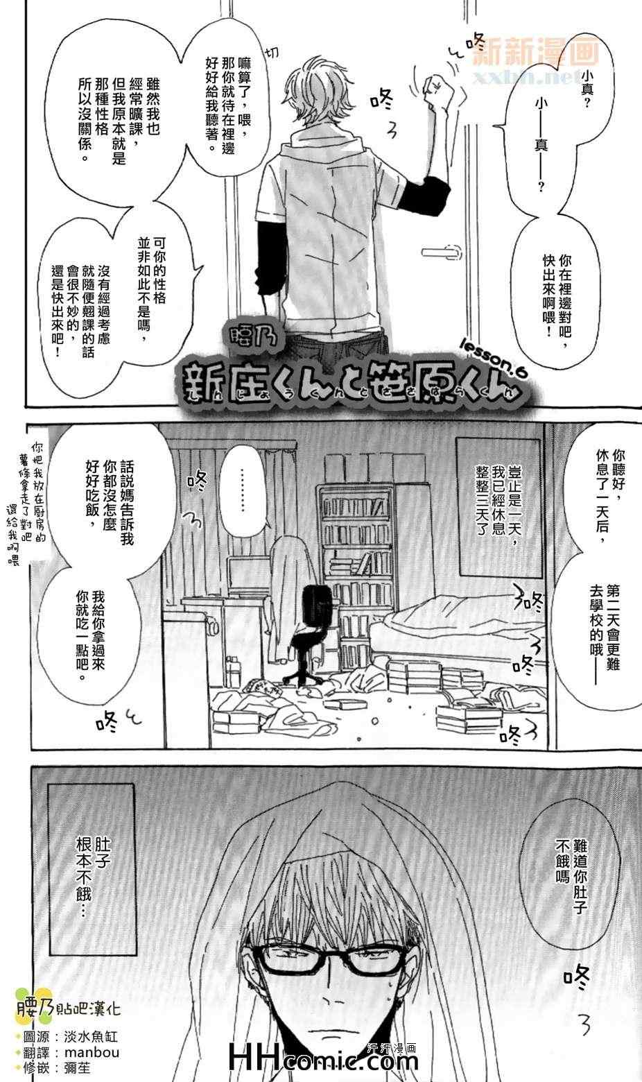 06集