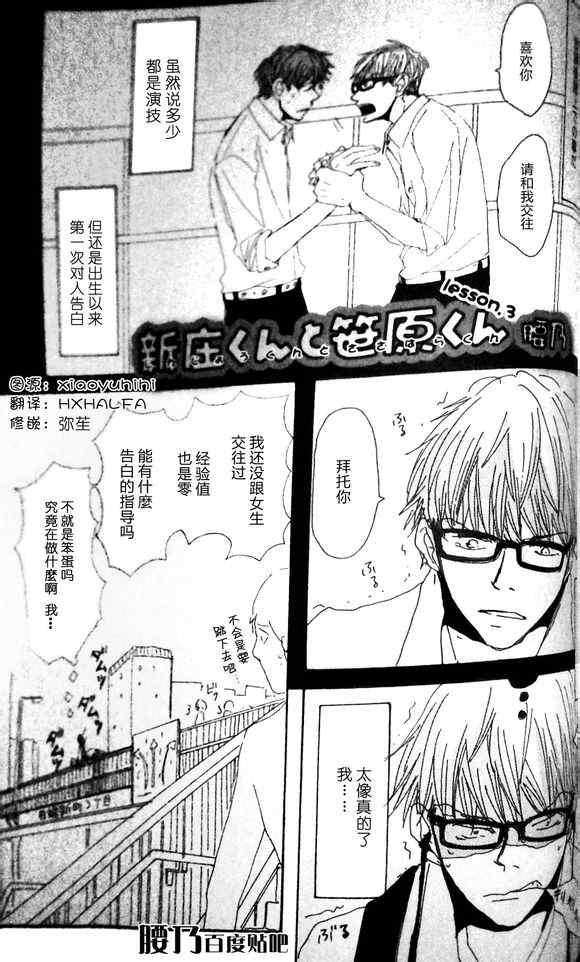 03集