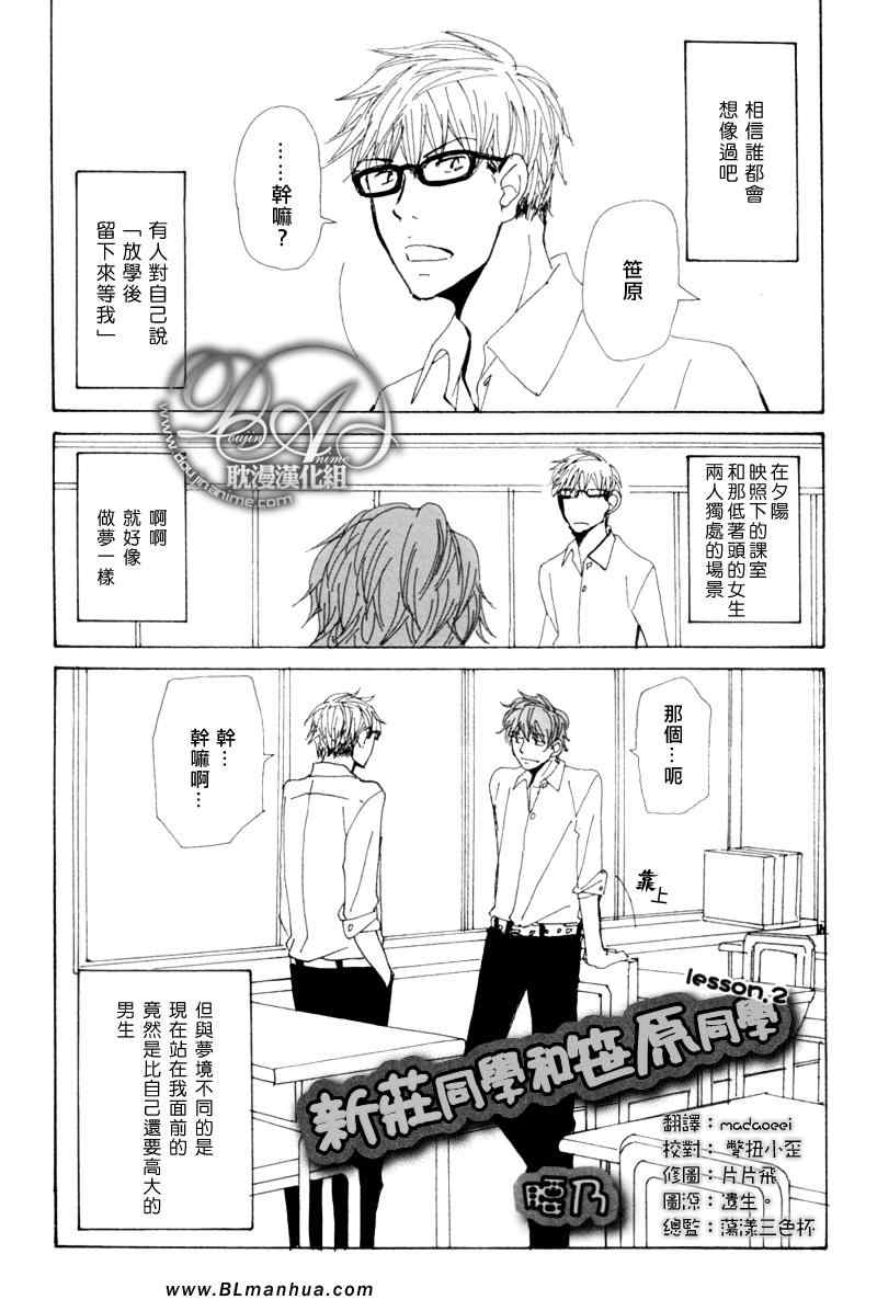 02集