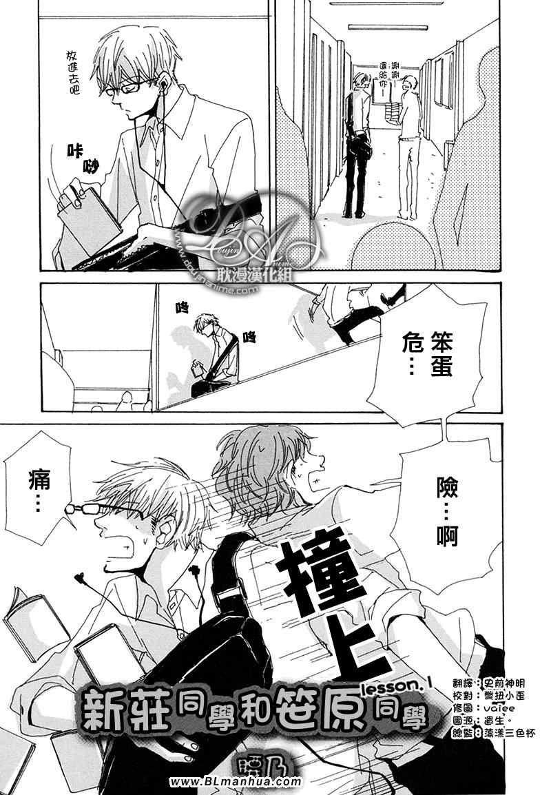 01集