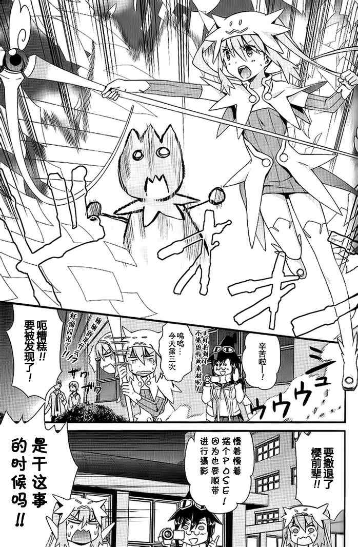 006集