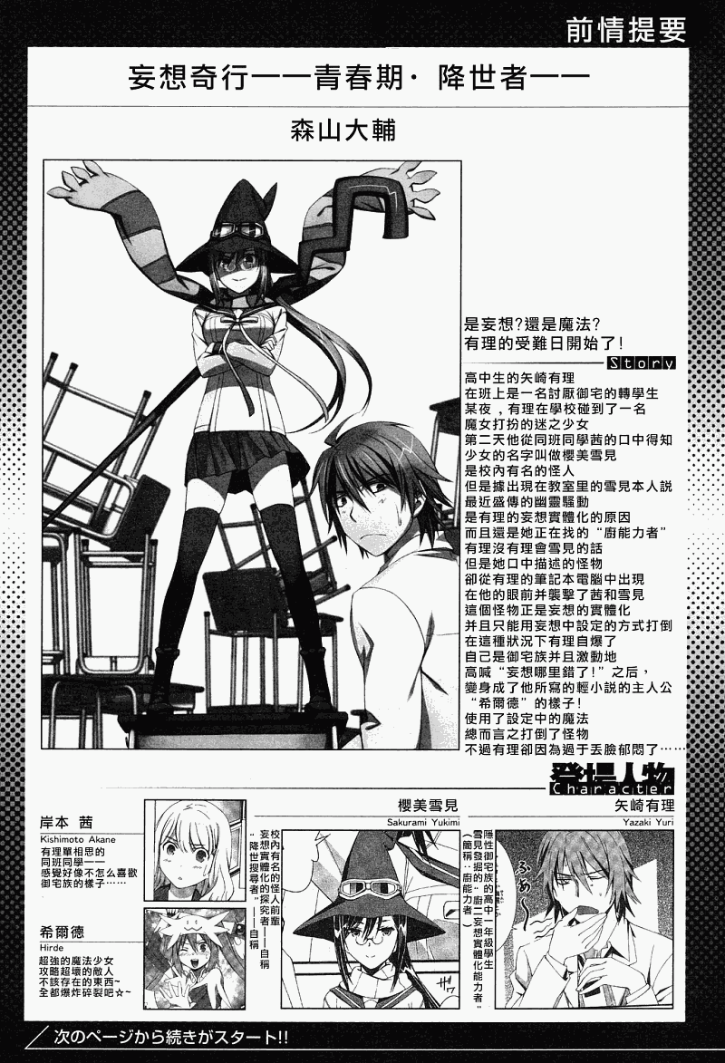 002集