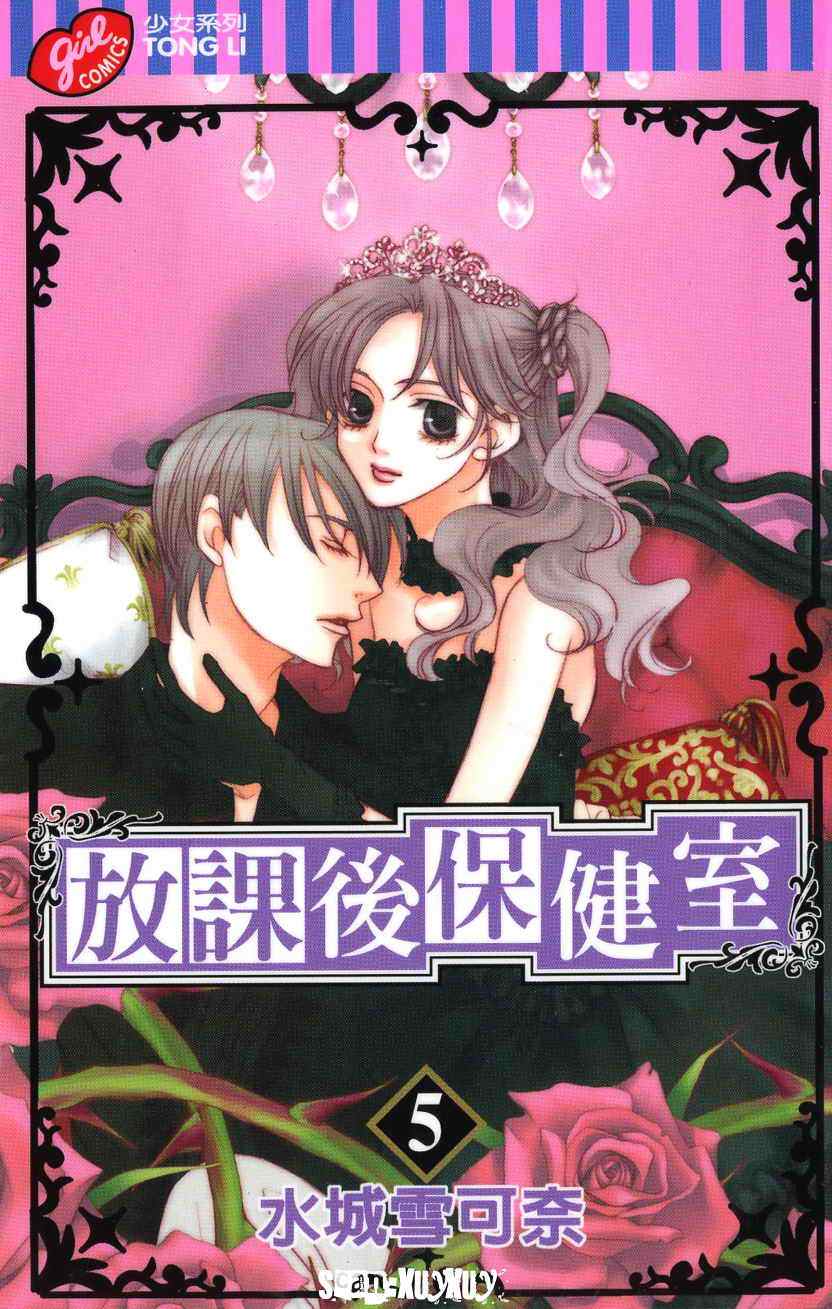 05卷