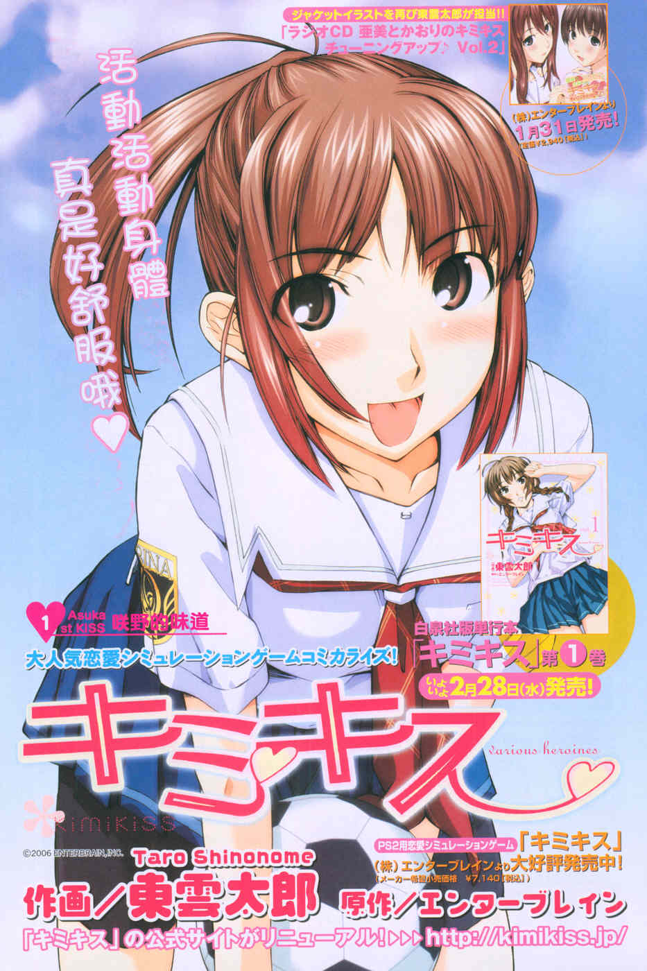 溫柔之吻09集