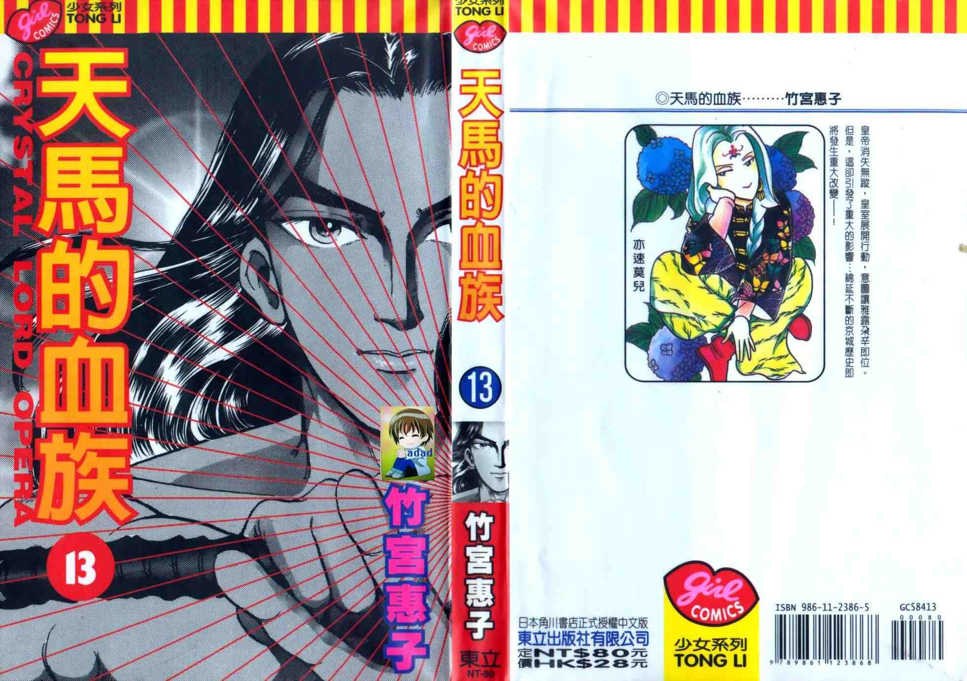 13卷