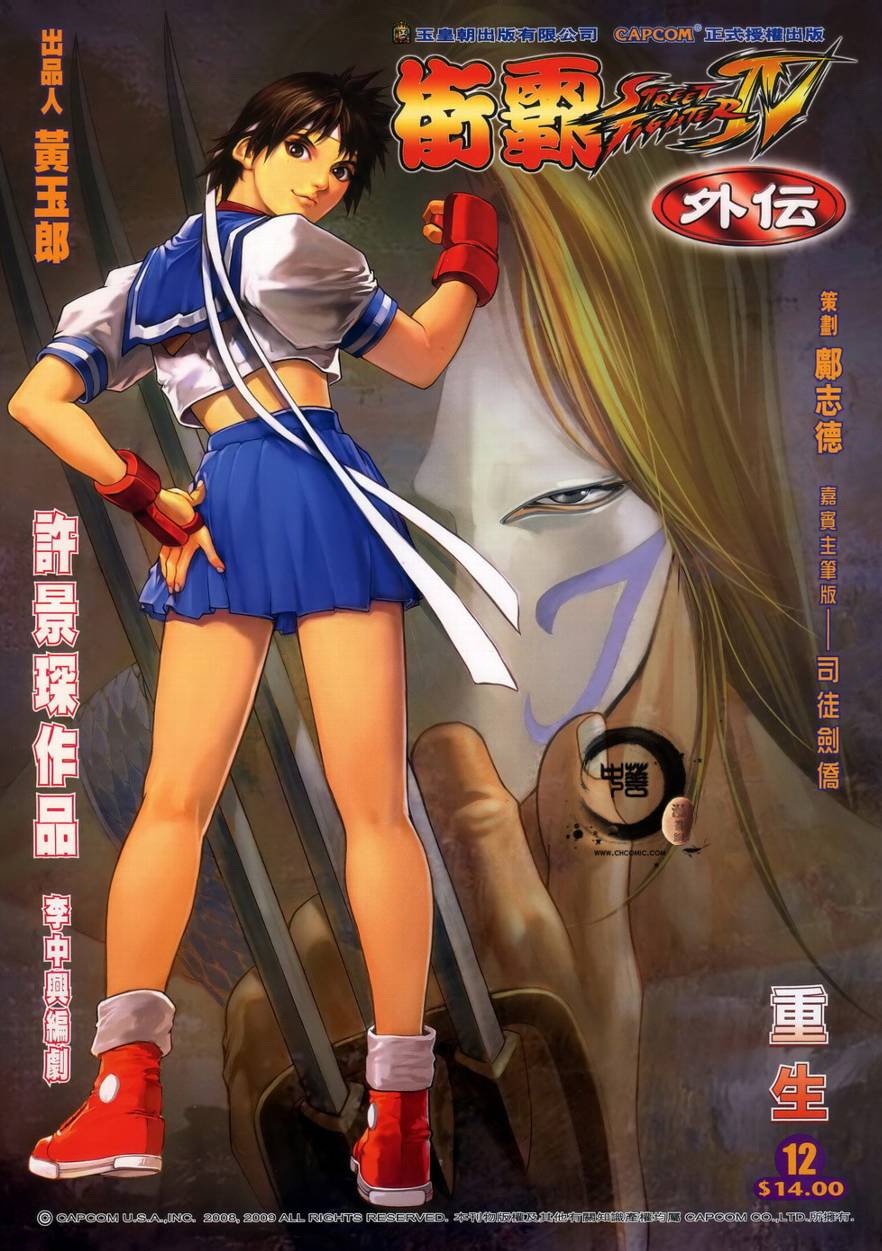 012集
